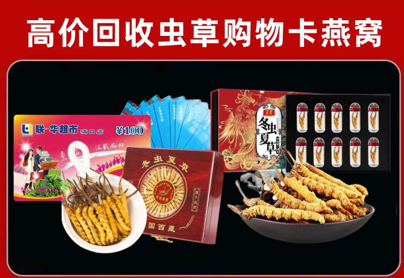 牡丹区回收购物卡