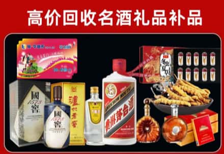 牡丹区回收80年茅台公司在哪？